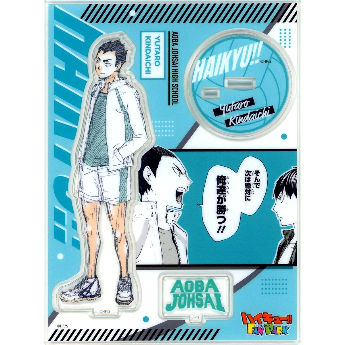 Yutaro Kindaichi Haikyu!! FAN PARK Kyara Pane Gundan!! Acrylic Stand Ex. Memorial [USED]