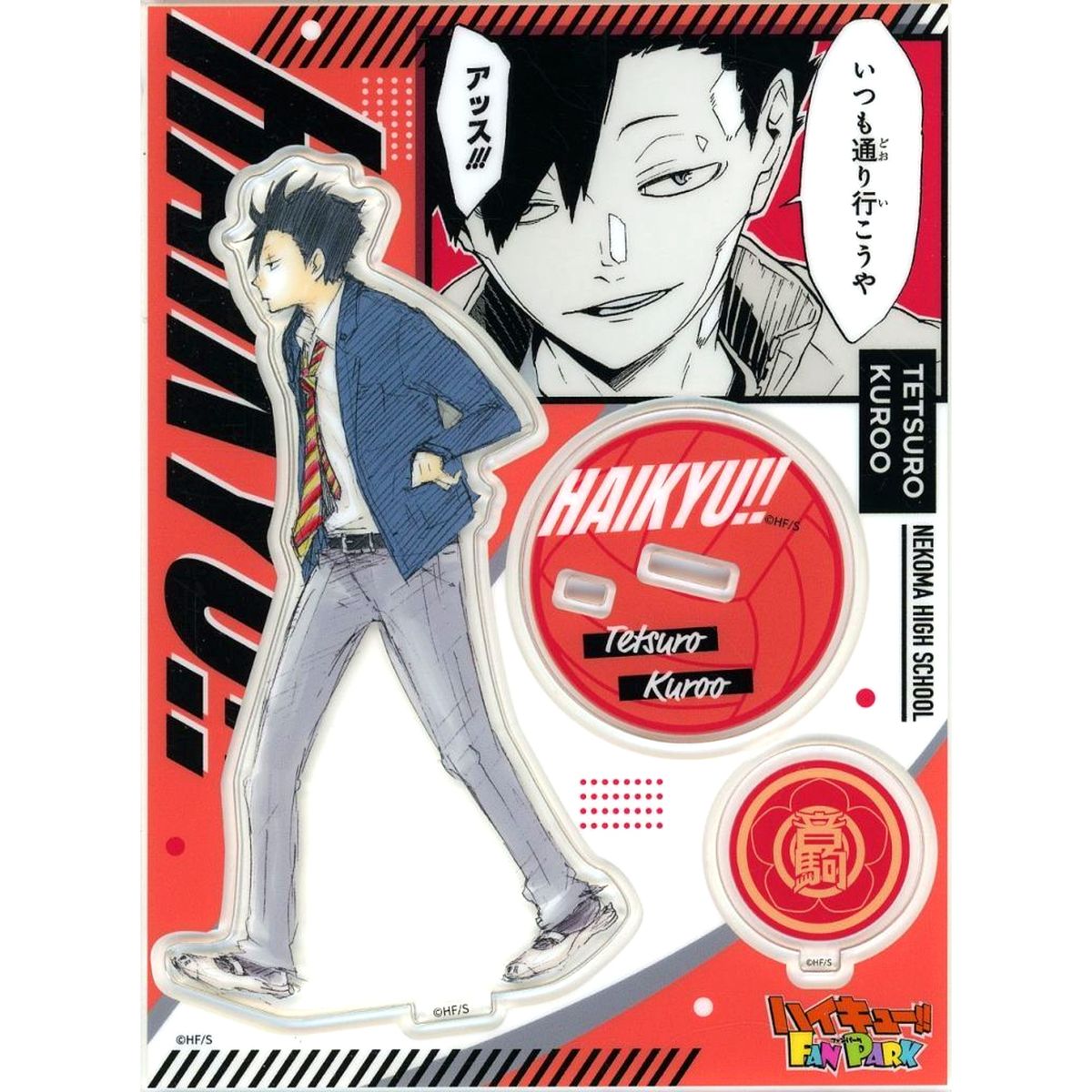 Tetsuro Kuroo Haikyu!! FAN PARK Kyara Pane Gundan!! Acrylic Stand Ex. Memorial [USED]