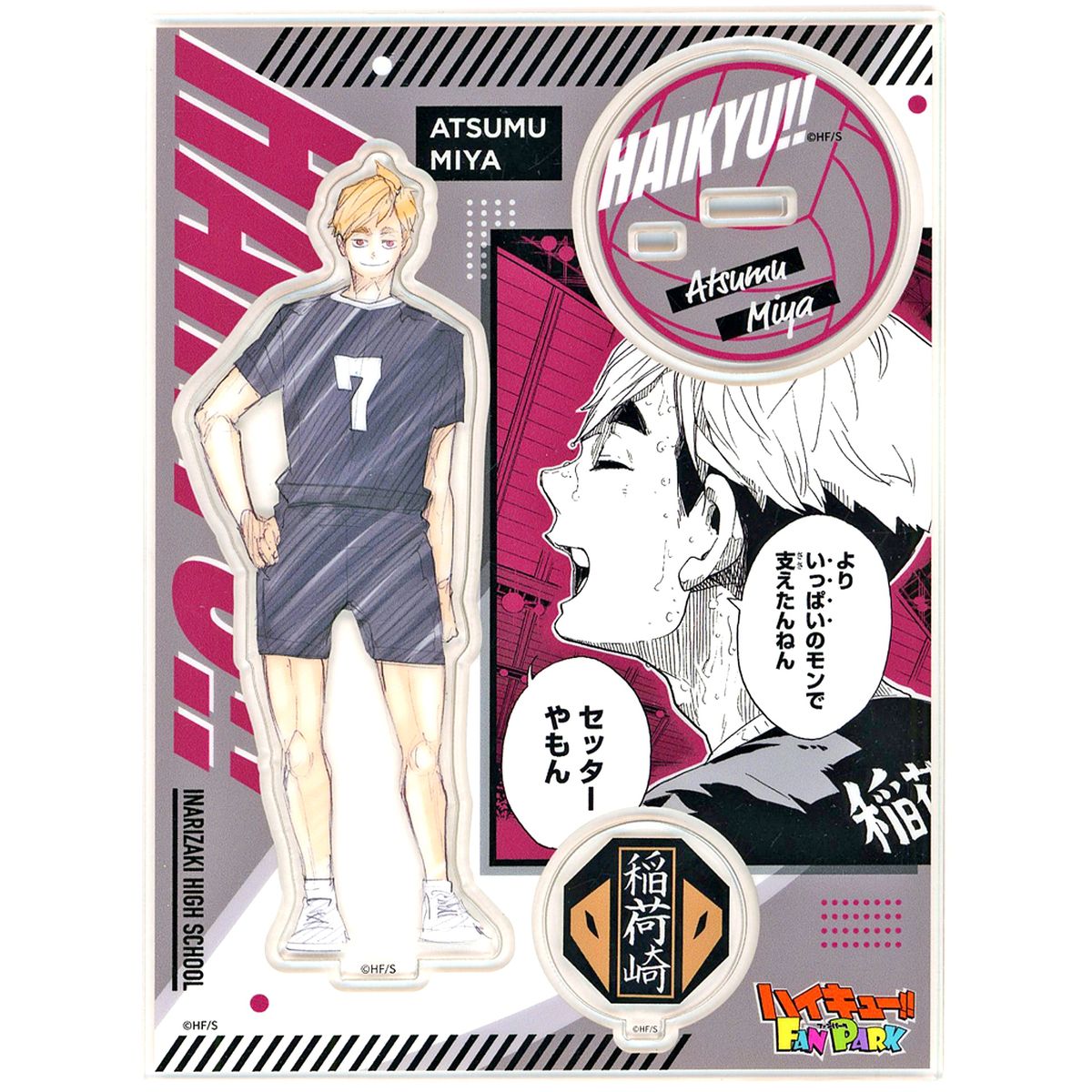Atsumu Miya Haikyu!! FAN PARK Kyara Pane Gundan!! Acrylic Stand Ex. Memorial [USED]