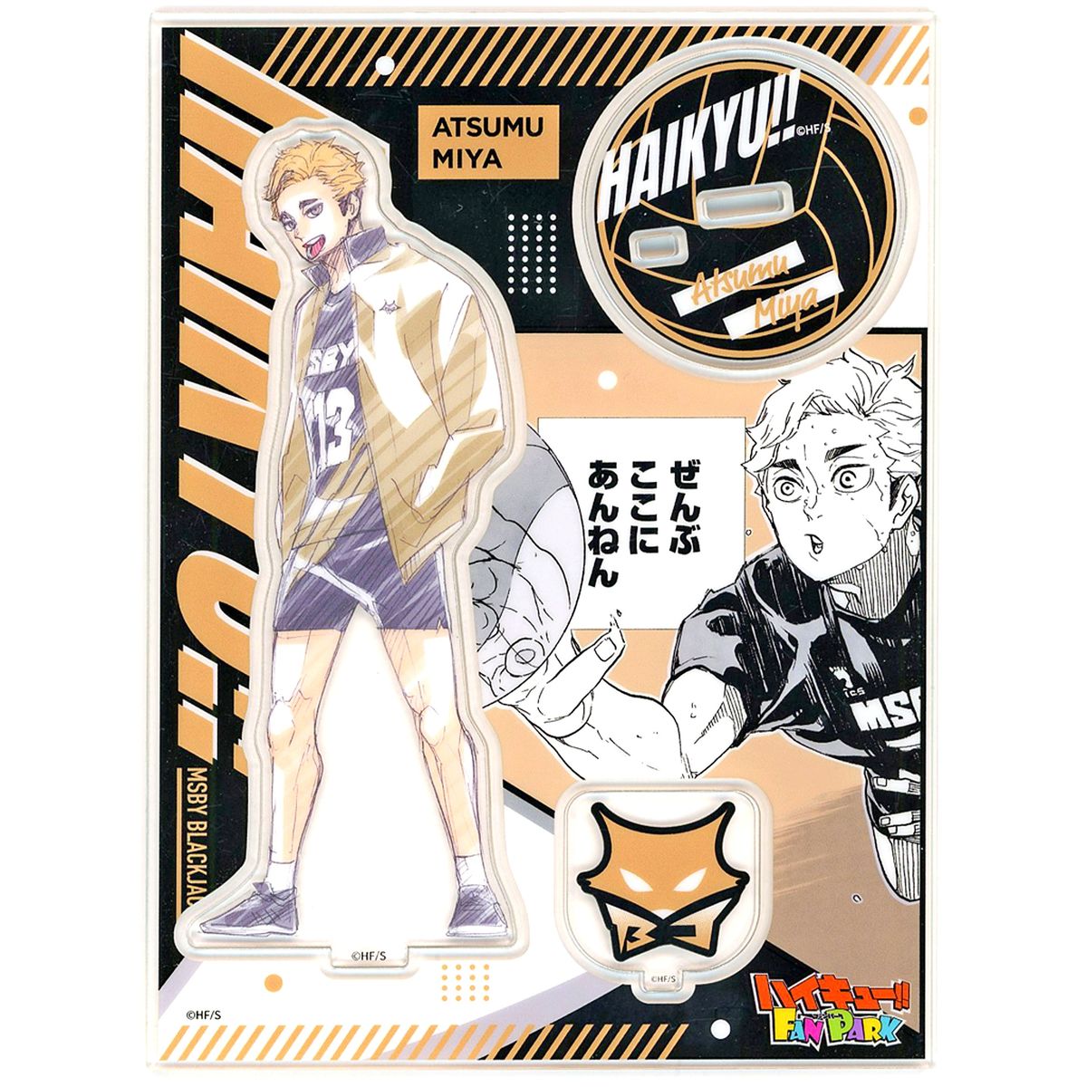 Atsumu Miya Haikyu!! MSBY Black Jackal Character Panel Army Acrylic Stand Ex. Haikyu!! FAN PARK Memorial [USED]