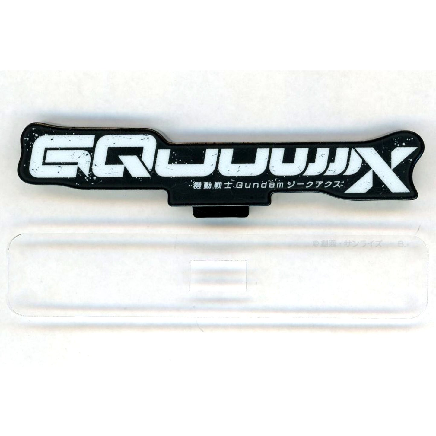 Mobile Suit Gundam GQuuuuuuX Acrylic Logo Display EX Black [USED]