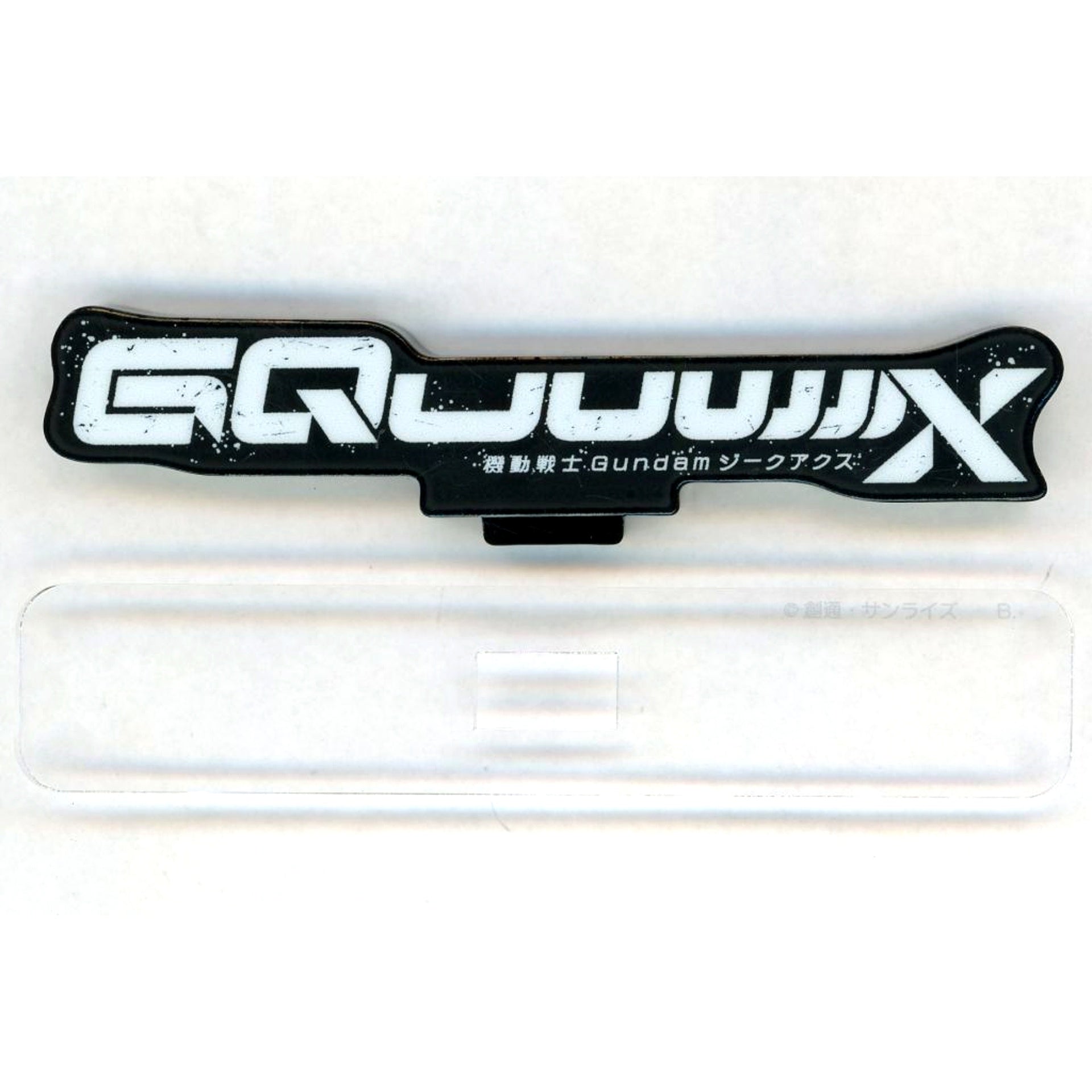 Mobile Suit Gundam GQuuuuuuX Acrylic Logo Display EX Black [USED]