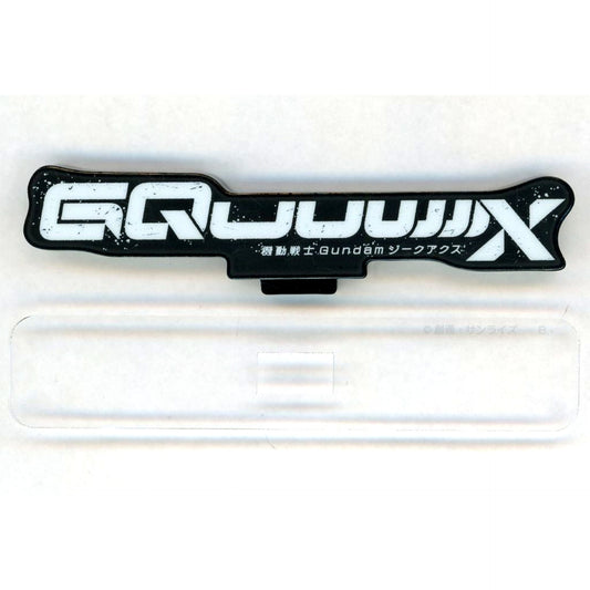 Mobile Suit Gundam GQuuuuuuX Acrylic Logo Display EX Black [USED]