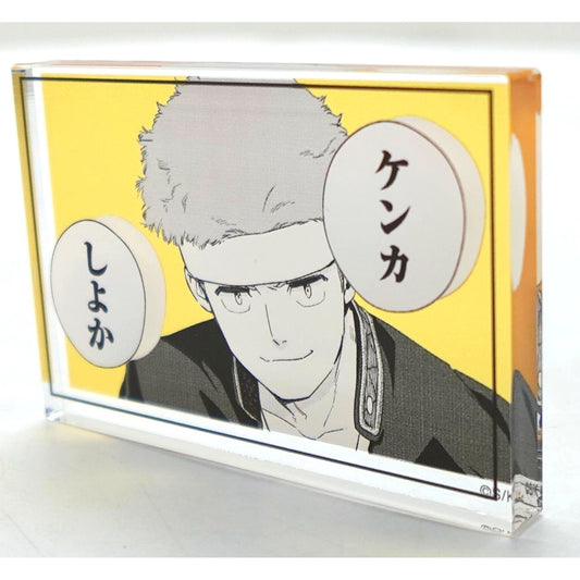 Taiga Tsuura Koma Plate Stand WIND BREAKER 5th ANNIVERSARY EXHIBITION [USED]