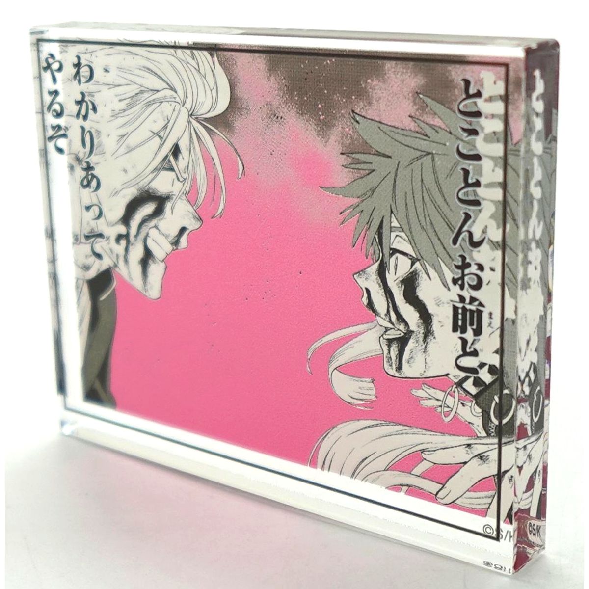 Hajime Umemiya VS Chika Takiishi Wind Breaker Koma Plate Stand 5th ANNIVERSARY EXHIBITION [USED]