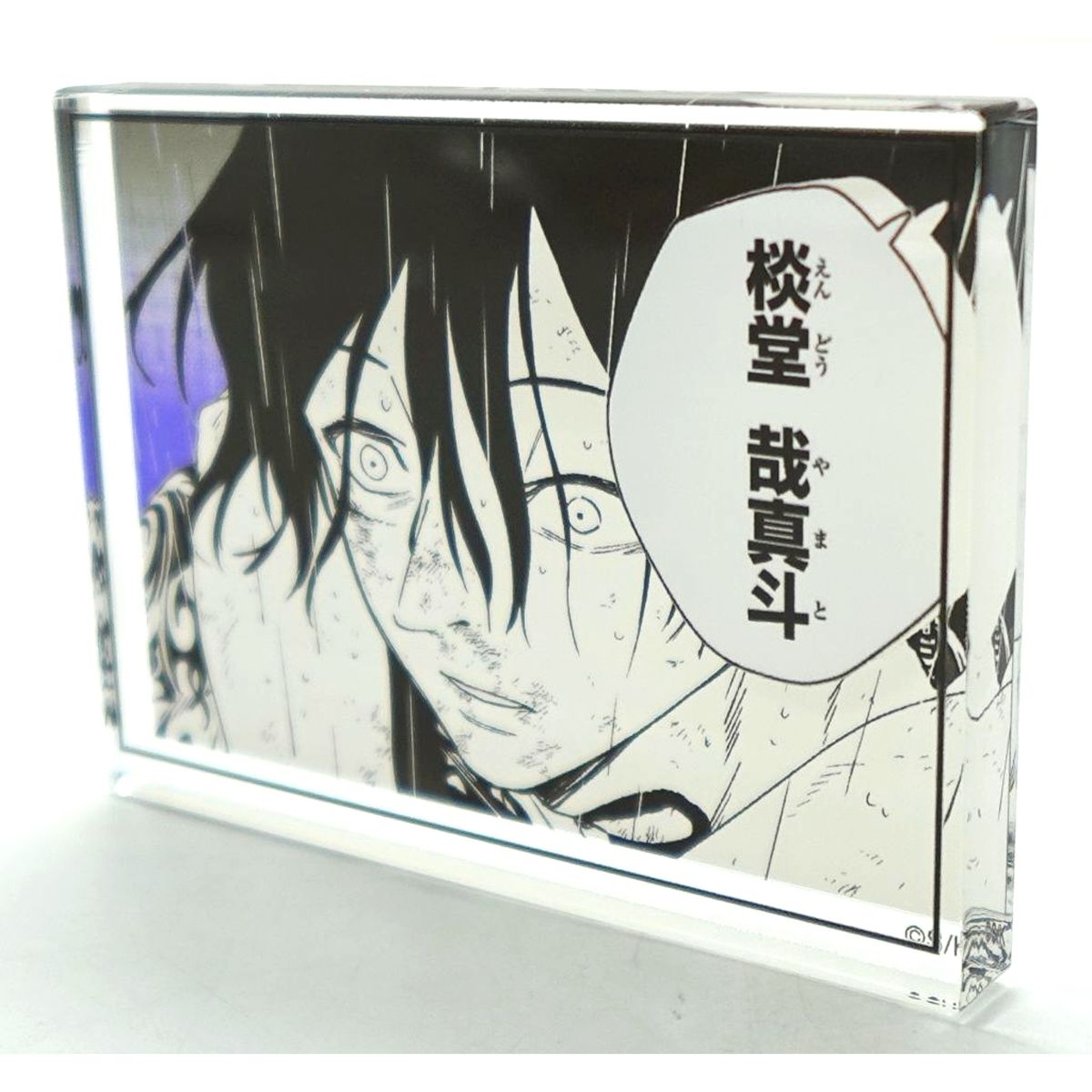 Yamato Endo Wind Breaker Koma Plate Stand 5th ANNIVERSARY EXHIBITION [USED]
