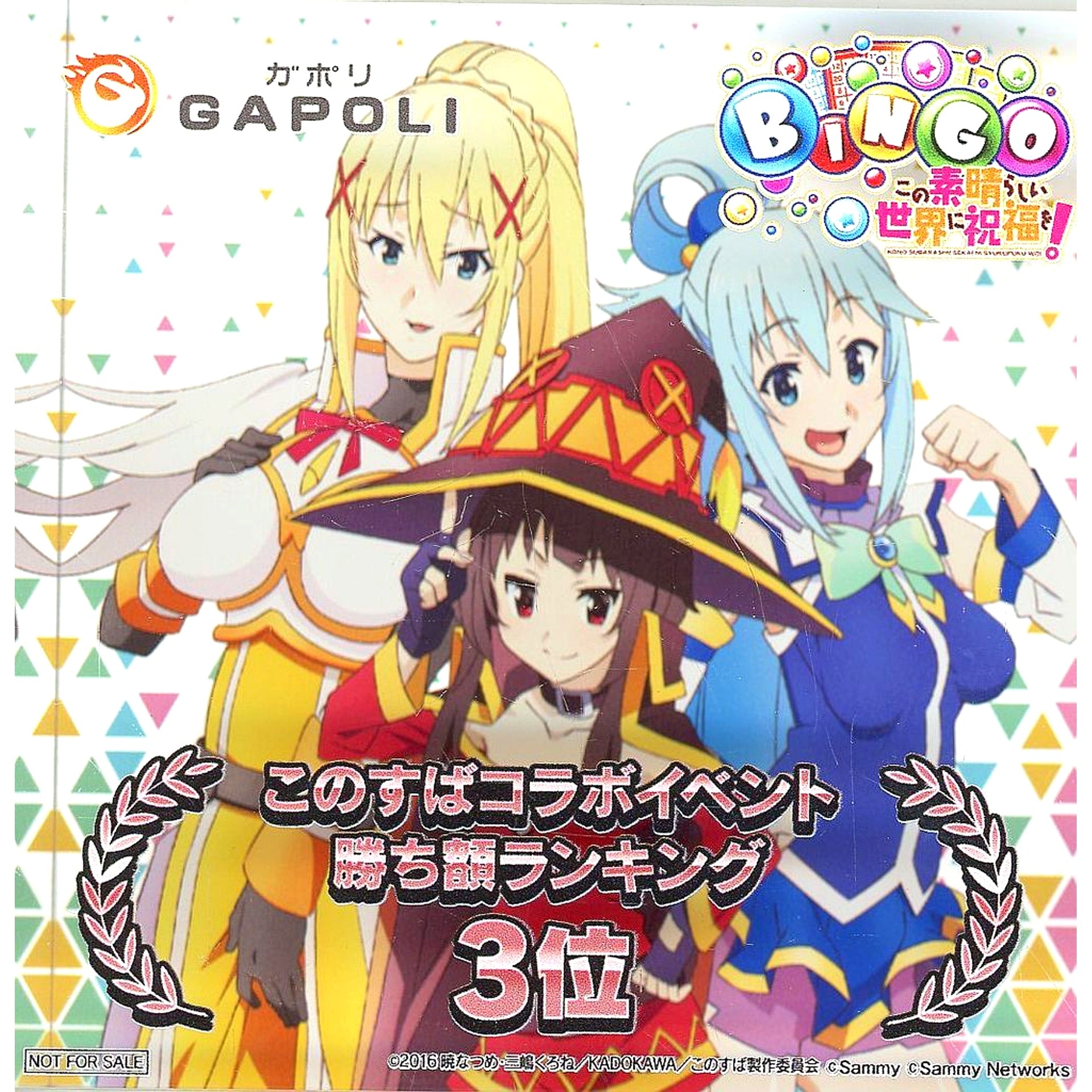 Aqua Megumin Darkness 3rd Place Acrylic Block KonoSuba: God's Blessing on this Wonderful World! x Gapoli KonoSuba Collabo Event Winning Amount Ranking 3rd Place Prize [USED]
