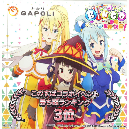 Aqua Megumin Darkness 3rd Place Acrylic Block KonoSuba: God's Blessing on this Wonderful World! x Gapoli KonoSuba Collabo Event Winning Amount Ranking 3rd Place Prize [USED]