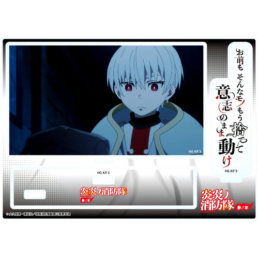 Sho Kusakabe Fire Force Season 3 Acrylic Diorama with Quote [USED]