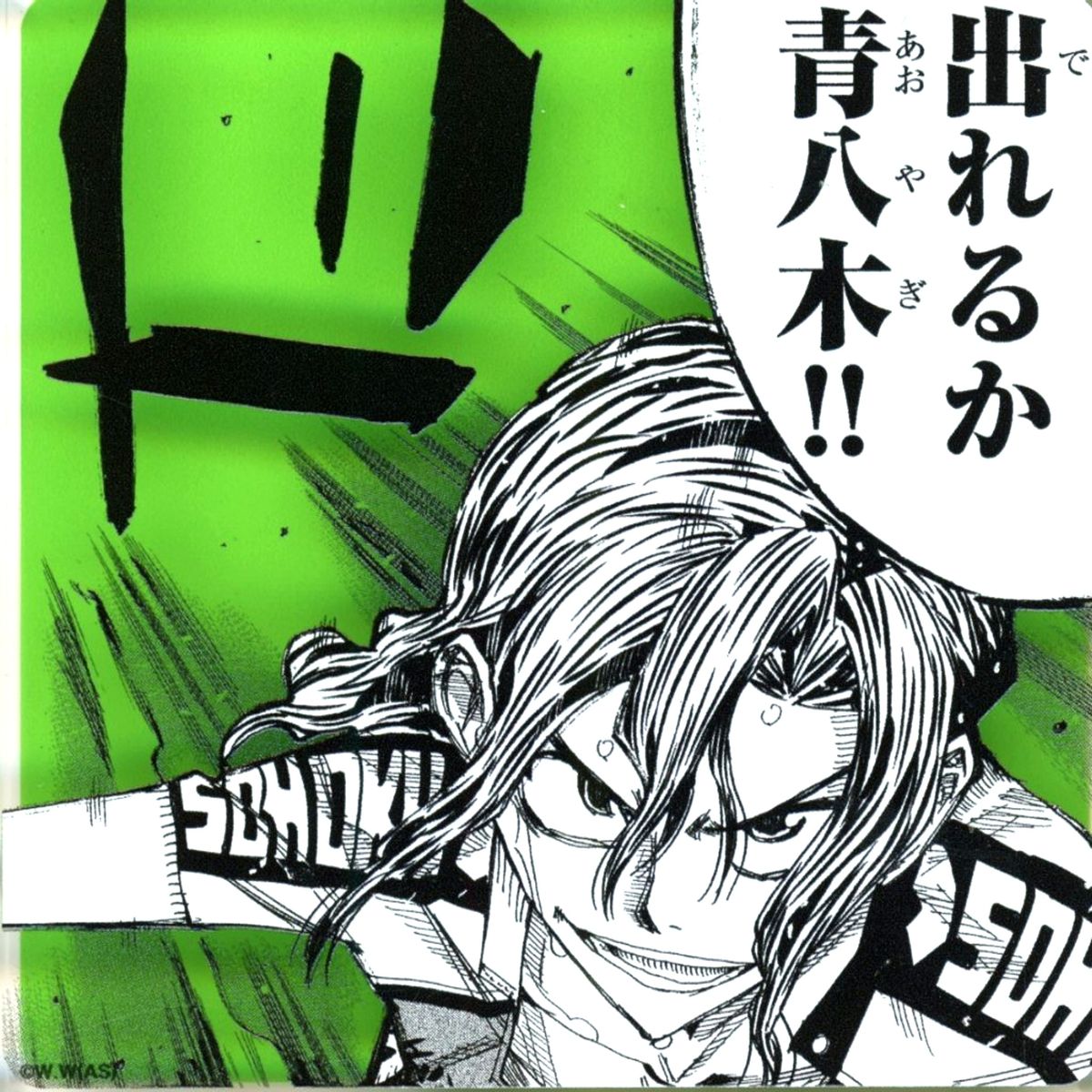 Junta Teshima Interhigh Acrylic Item Yowamushi Pedal [USED]