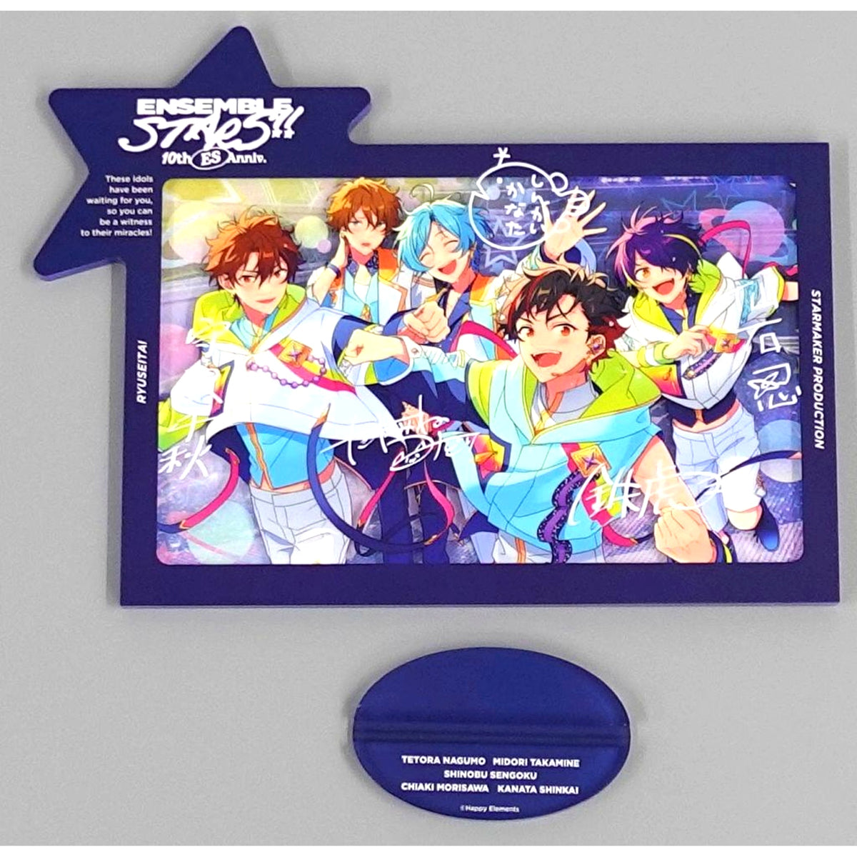 Ryuseitai Ensemble Stars!! 10th Anniversary Acrylic Art [USED]
