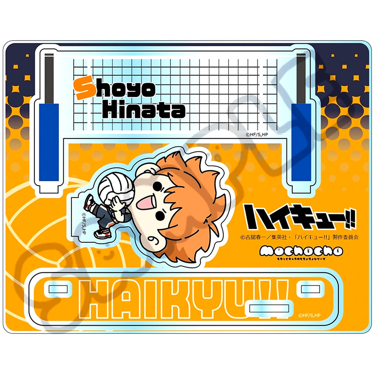 M-VA Shoyo Hinata Vol. 8 Acrylic Stand Mochocho Haikyu!! [USED]