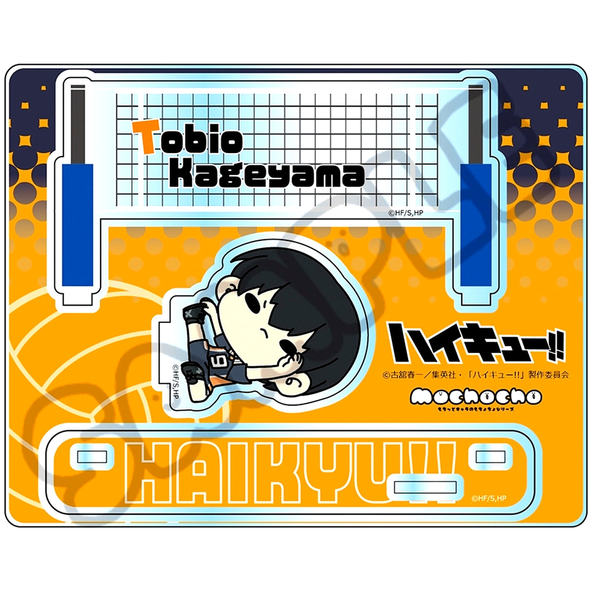 M-VB Tobio Kageyama Vol. 8 Acrylic Stand Mochocho Haikyu!! [USED]
