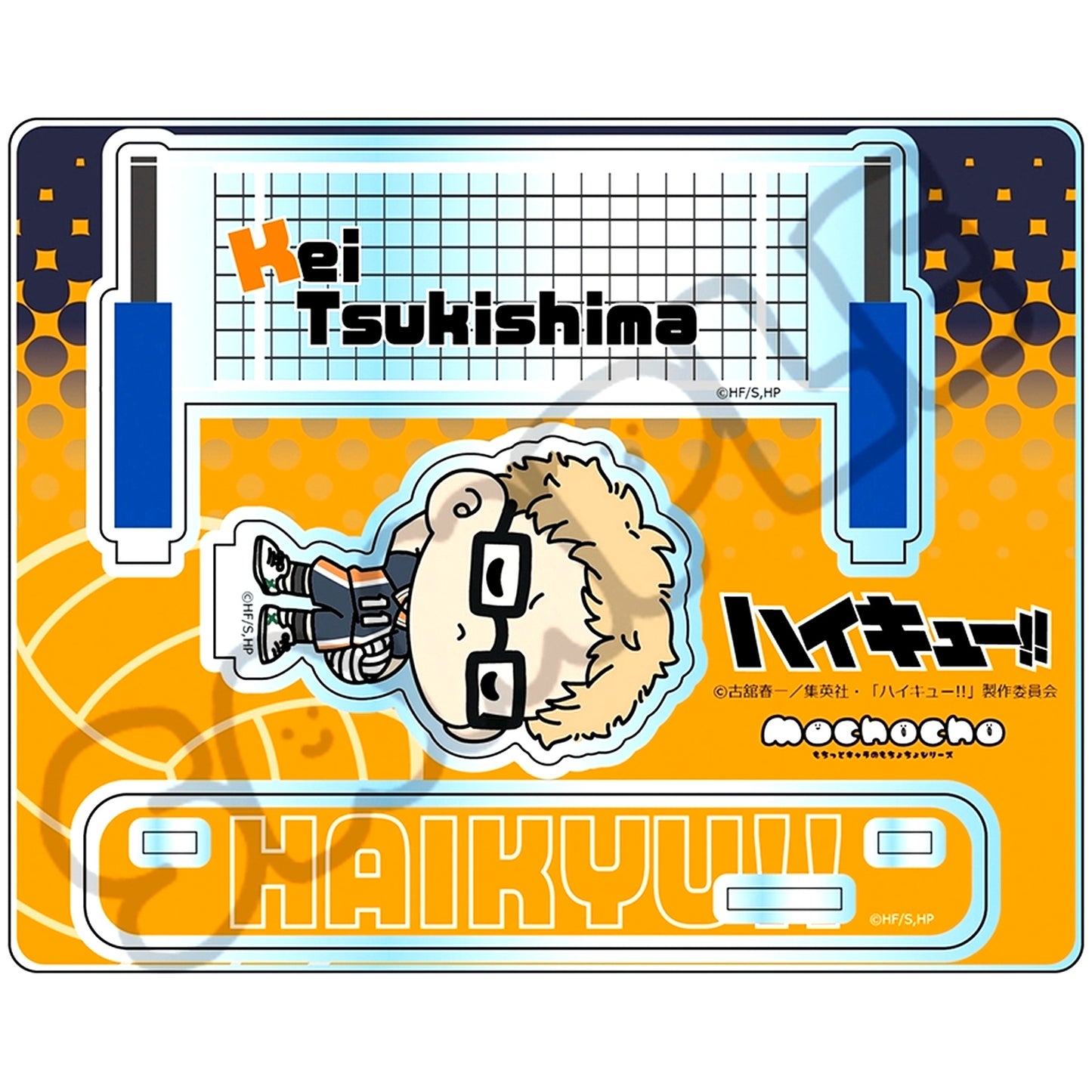 Kei Tsukishima M-VC Haikyu!! 8th mochocho Acrylic Stand [USED]