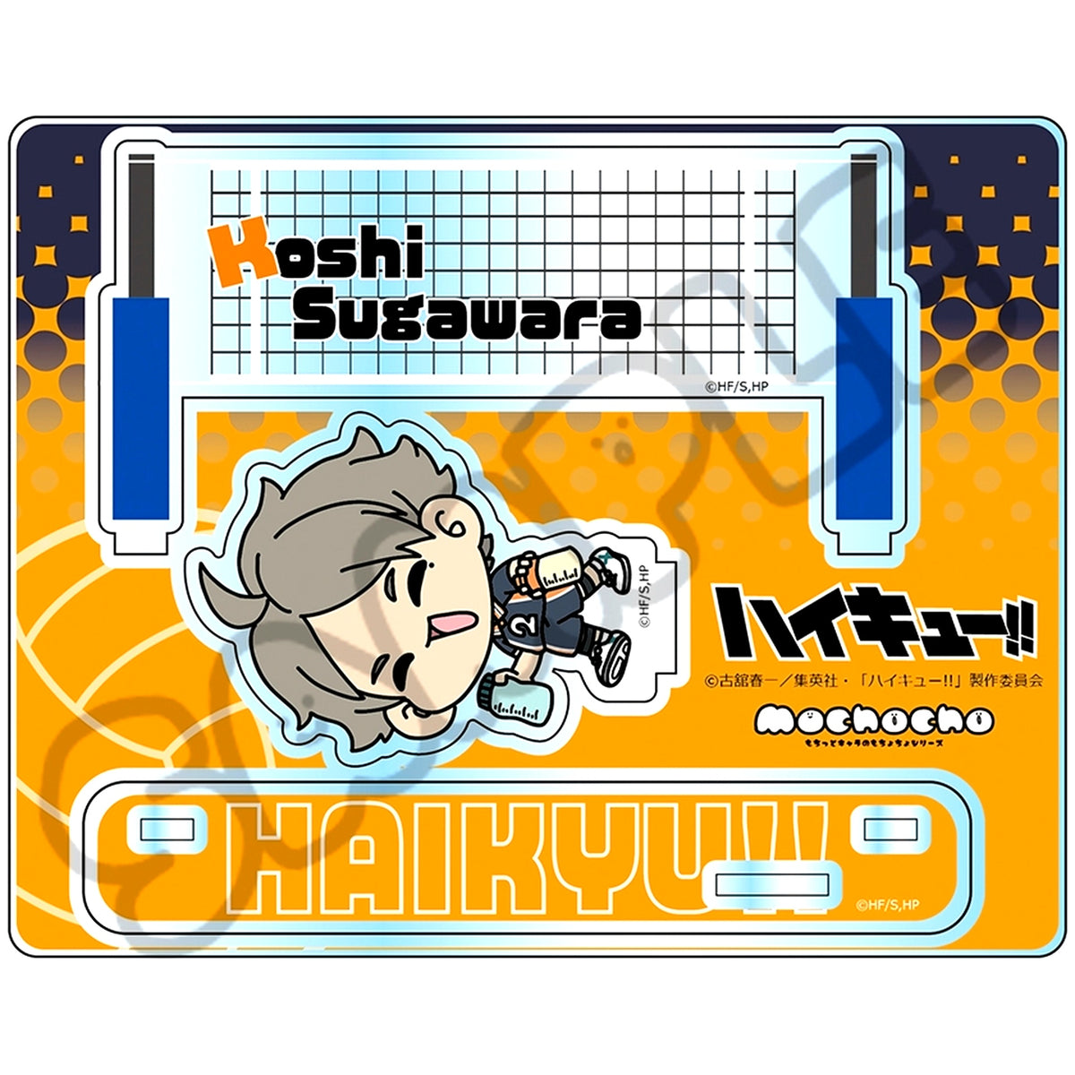 M-VH Koshi Sugawara Vol. 8 Acrylic Stand Mochocho Haikyu!! [USED]
