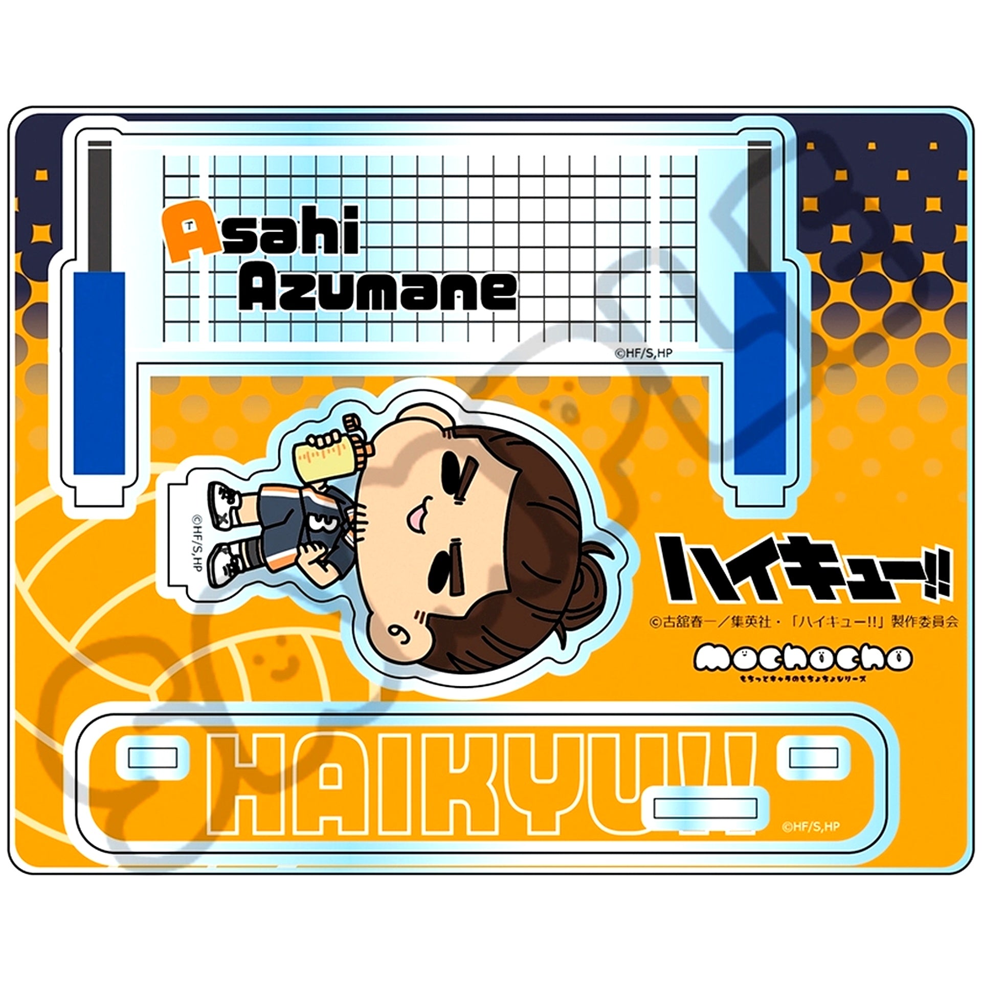 Asahi Azumane M-VI Haikyu!! 8th mochocho Acrylic Stand [USED]