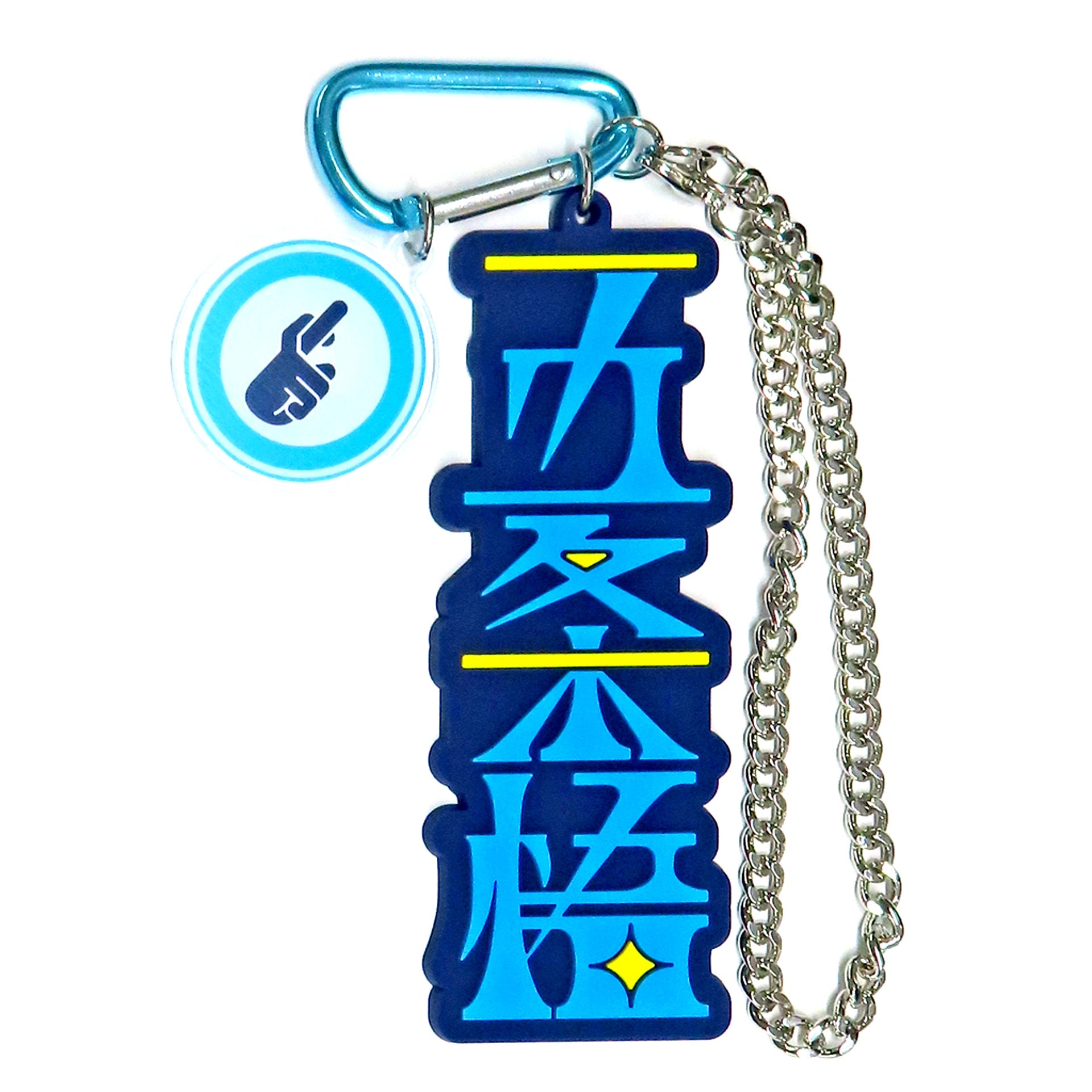 Satoru Gojo Jujutsu Kaisen Collectible Strap Keychain Universal Studios Japan Limited [USED]