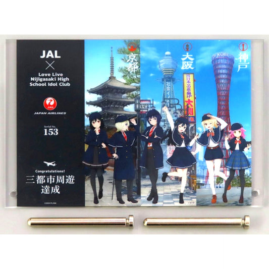Group Acrylic Stand Love Live! Nijigasaki High School Idol Club Kyoto Osaka Kobe Sightseeing Air Travel Tour Participant Bonus Item [USED]