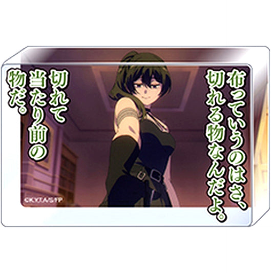 Ubel 12. Frieren: Beyond Journey's End Quote Acrylic Block Collection [USED]