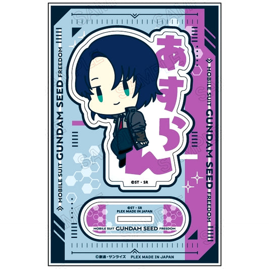 Athrun Zala B. Mobile Suit Gundam SEED FREEDOM Onamae Pitanko Acrylic Stand [USED]