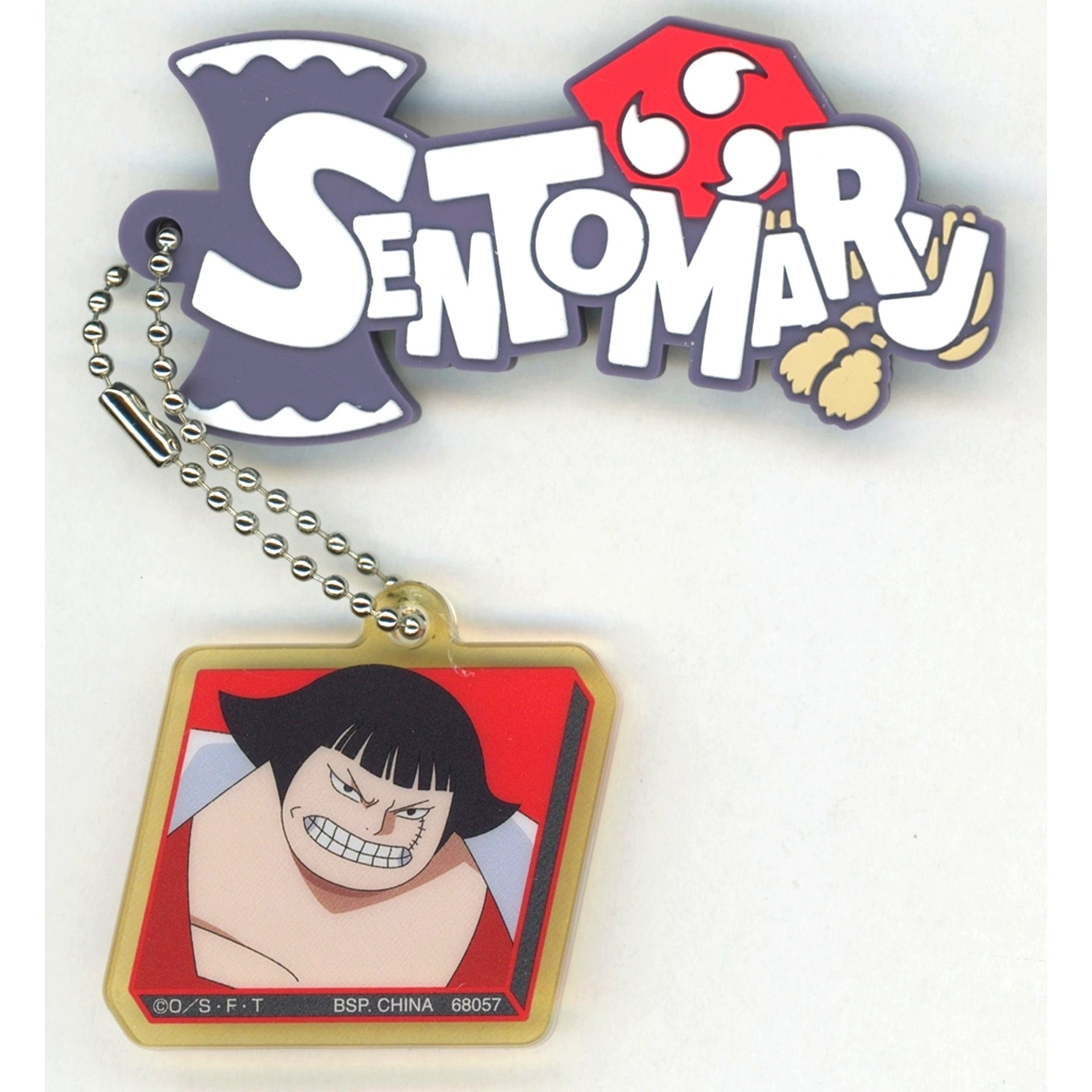 Sentomaru H Prize Keychain Ichiban Kuji One Piece Envisioned Future [USED]
