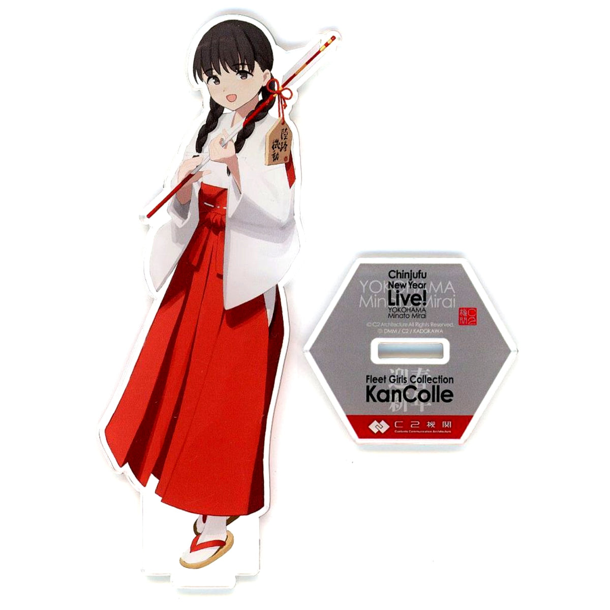 No.101 Landing Ship Momochi mode Base Gray Official Kanmusu New Year Acrylic Stand Kantai Collection KanColle C2 Kikan KanColle Official New Year Live! 2024 Chinjufu New Year Live! 2024 in YOKOHAMA Minato Mirai Land Strategy Mobility Winning Boarding Bonu