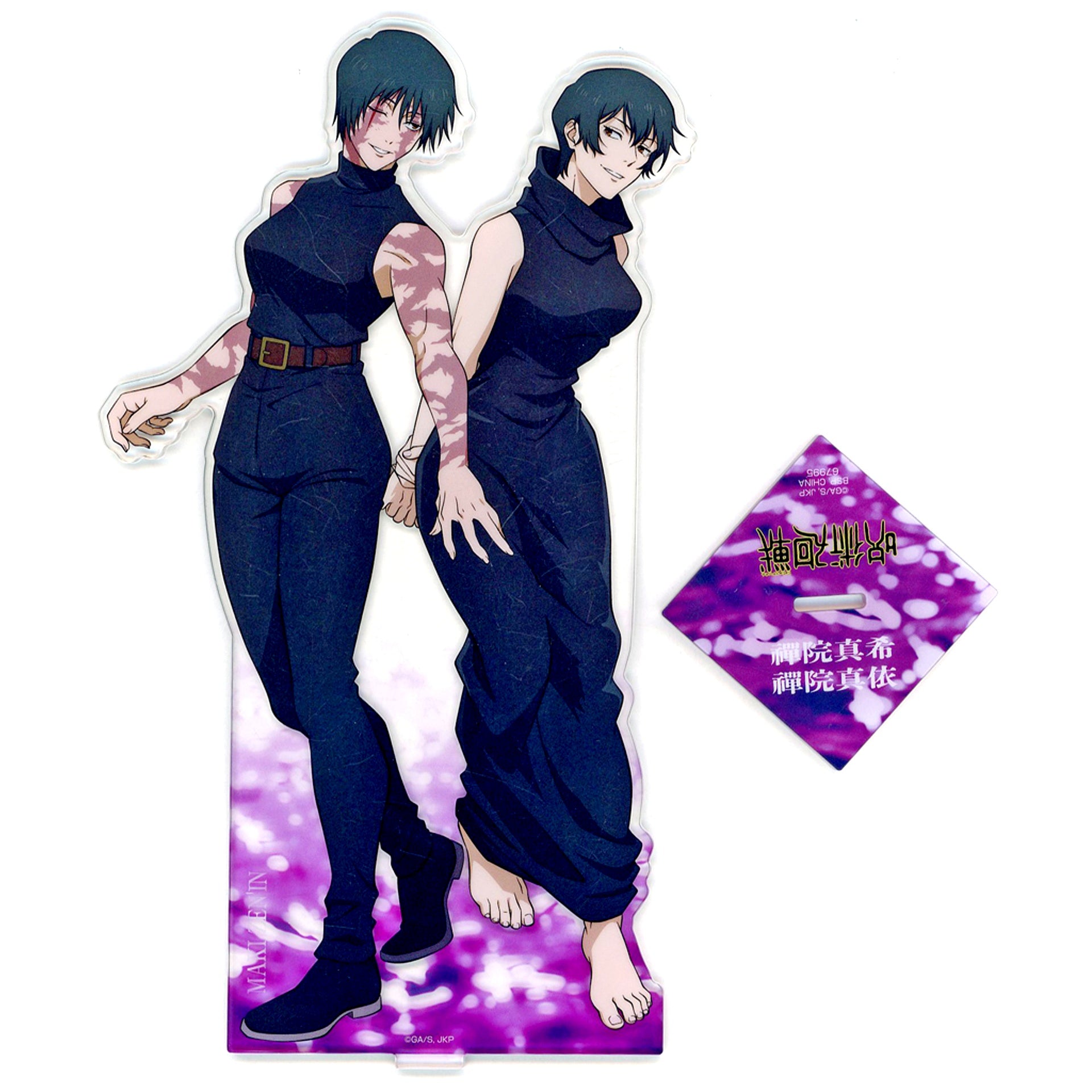 Maki Zenin and Mai Zenin A Prize Big Acrylic Stand Ichiban Kuji Jujutsu Kaisen Culling Game 1 [USED]
