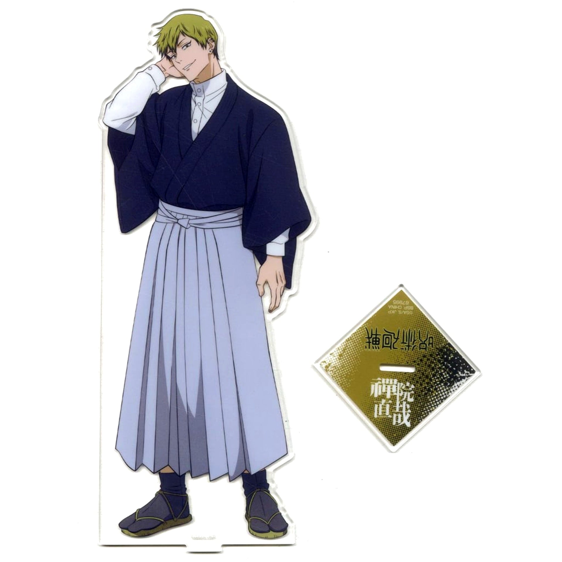 Naoya Zenin Prize D Jujutsu Kaisen Culling Game Ichi Ichiban Kuji Big Acrylic Stand [USED]