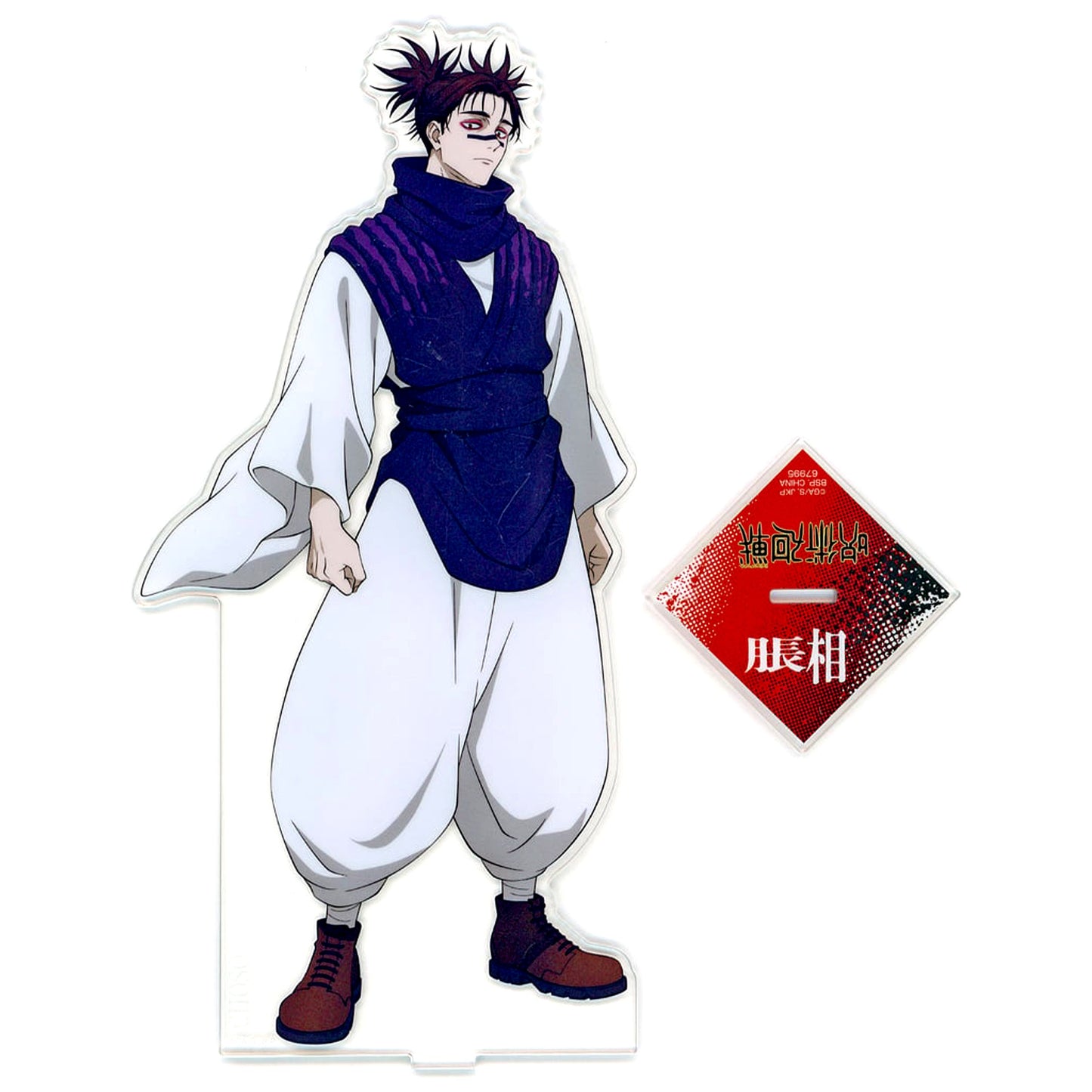 Choso Prize E Jujutsu Kaisen Culling Game Ichi Ichiban Kuji Big Acrylic Stand [USED]