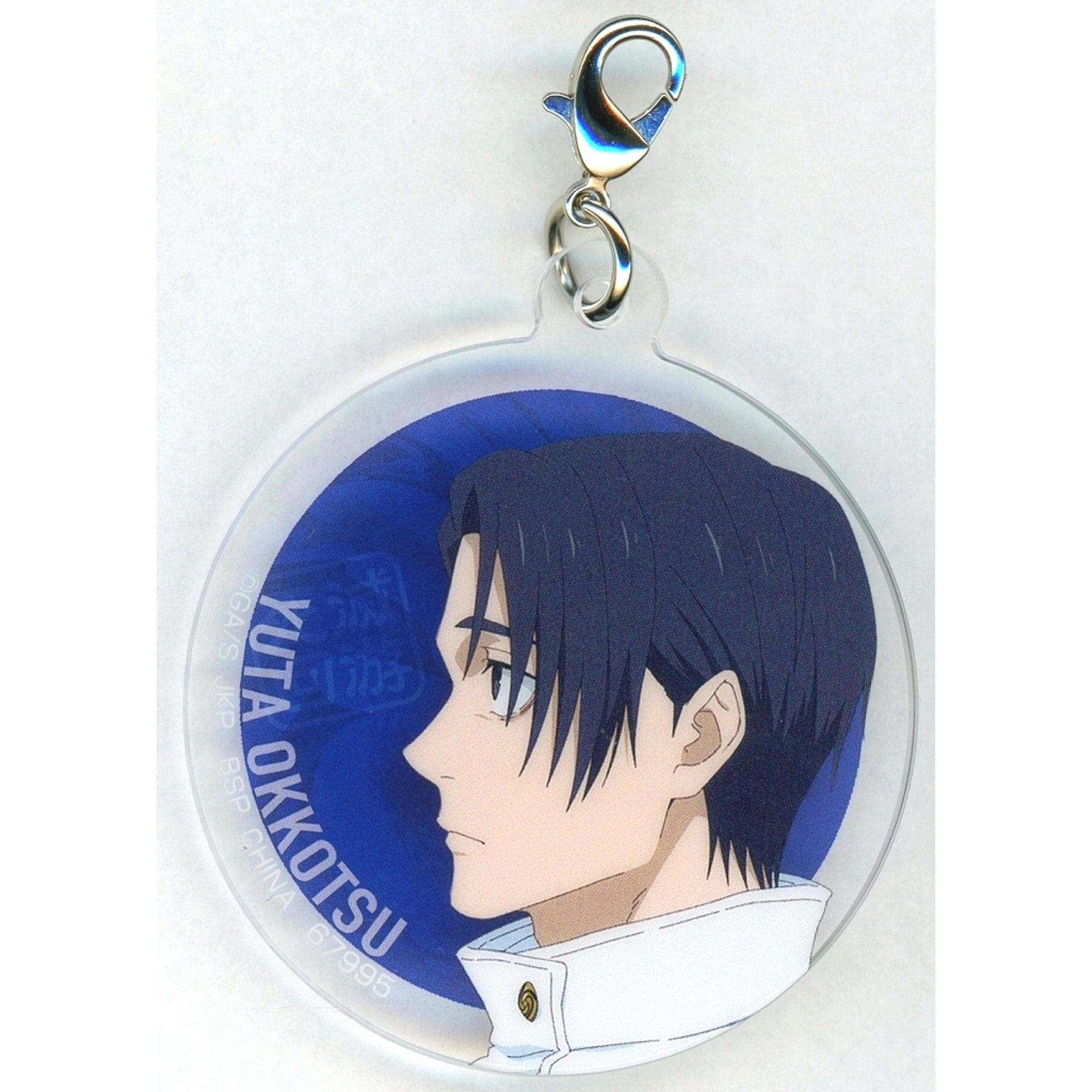Yuta Okkotsu M Prize Acrylic Charm Ichiban Kuji Jujutsu Kaisen Culling Game 1 [USED]