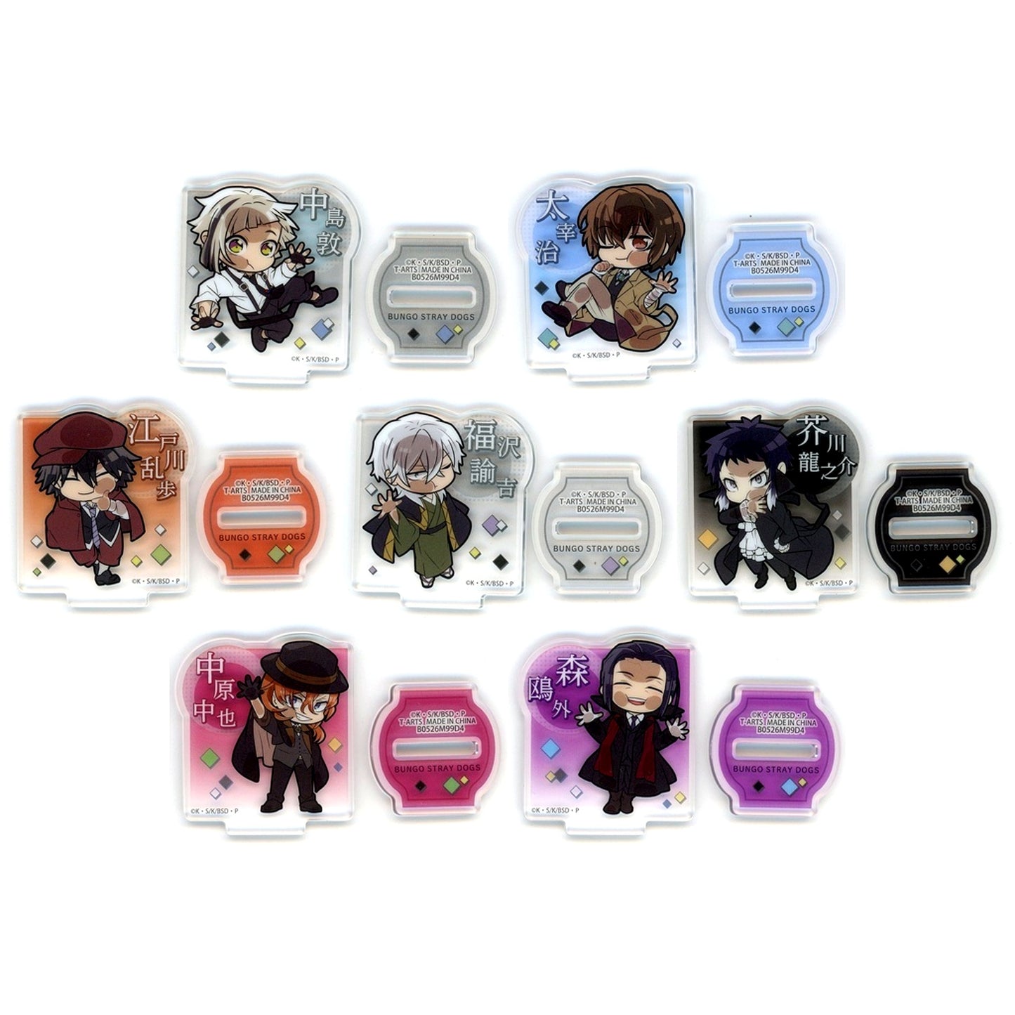 Set of 7 Pita! Defome Acrylic Stand Bungo Stray Dogs [USED]