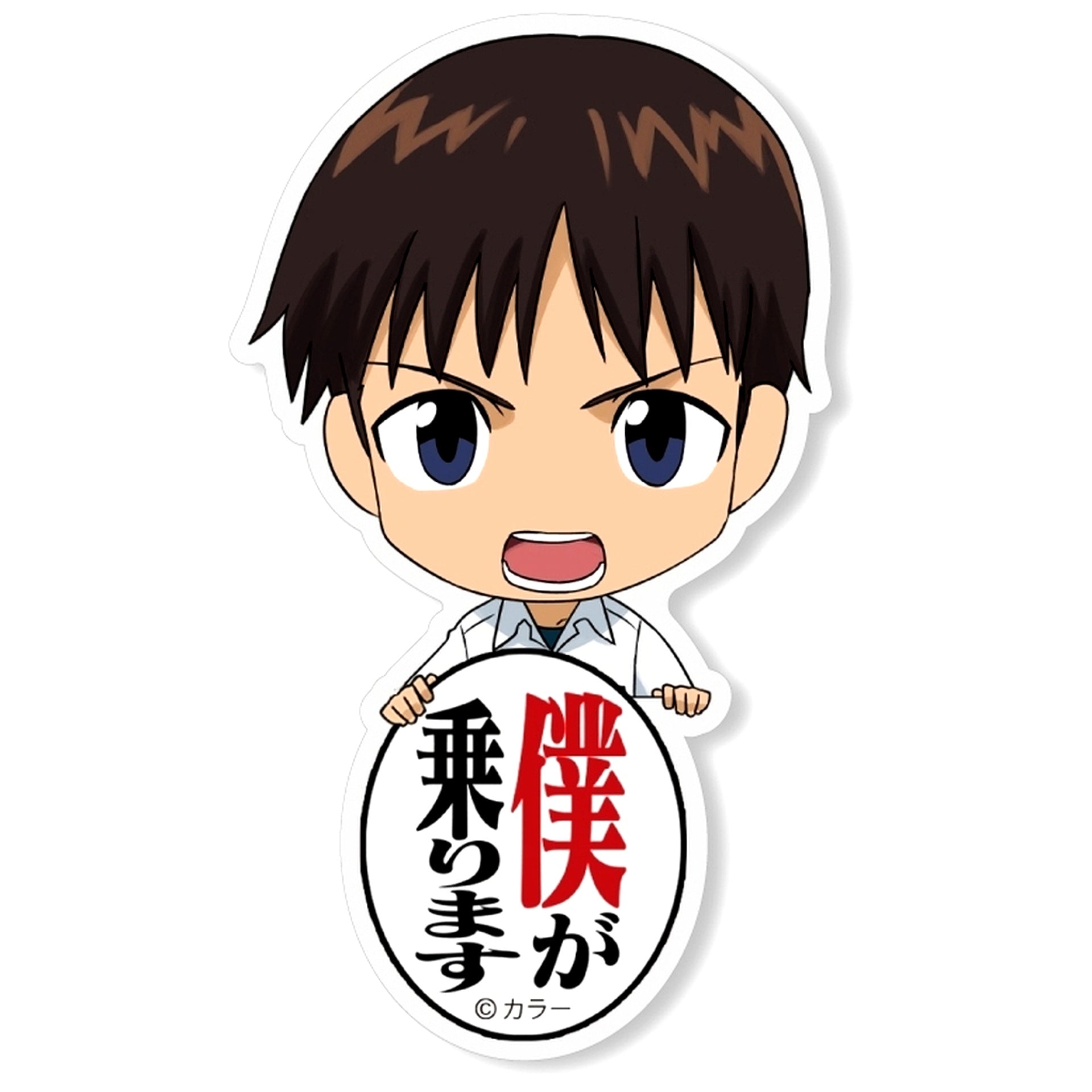 Shinji Ikari Acrylic Pyocotte Evangelion New Theatrical Edition [USED]
