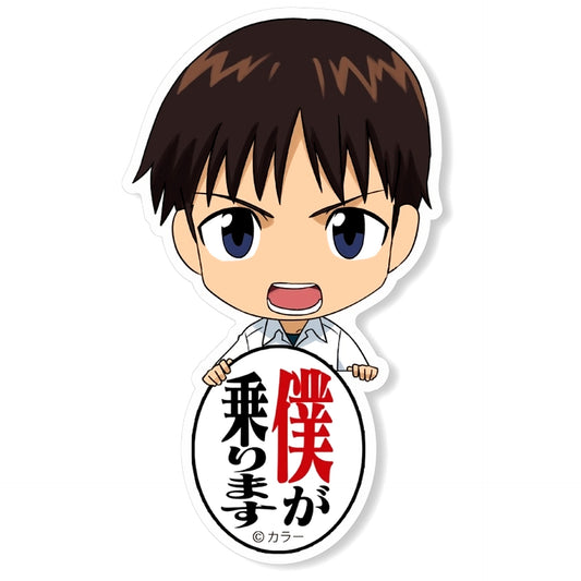 Shinji Ikari Acrylic Pyocotte Evangelion New Theatrical Edition [USED]