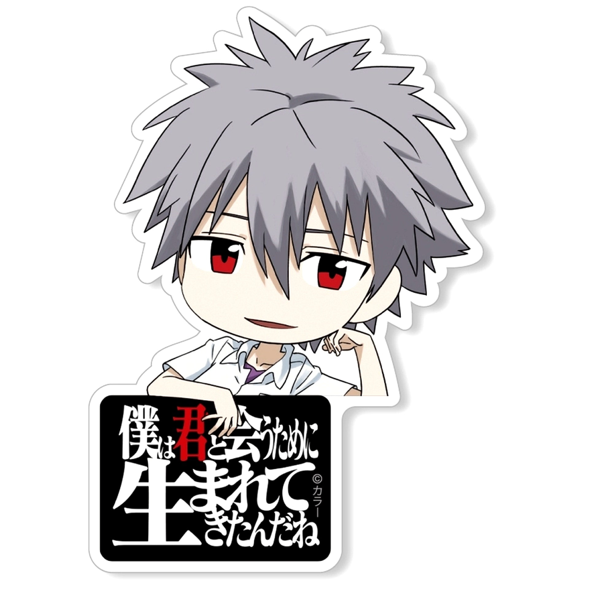 Kaworu Nagisa Acrylic Pyocotte Evangelion New Theatrical Edition [USED]