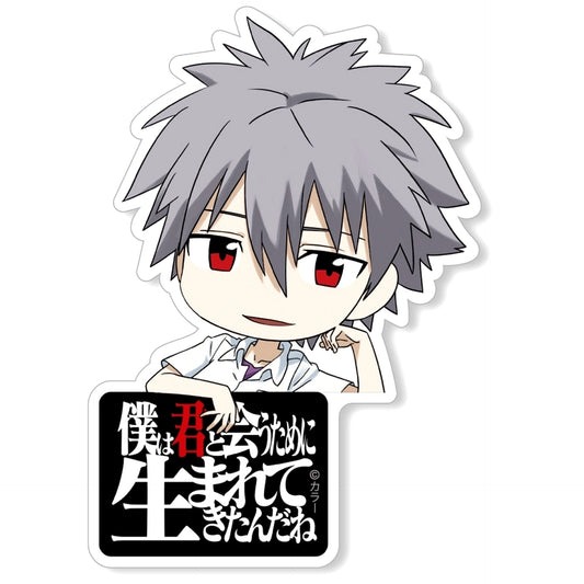 Kaworu Nagisa Acrylic Pyocotte Evangelion New Theatrical Edition [USED]