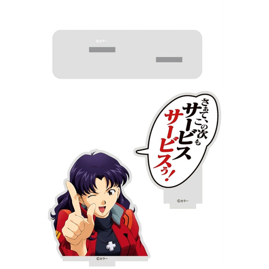 Misato Katsuragi Service Service! Quote Acrylic Stand Evangelion New Theatrical Edition [USED]