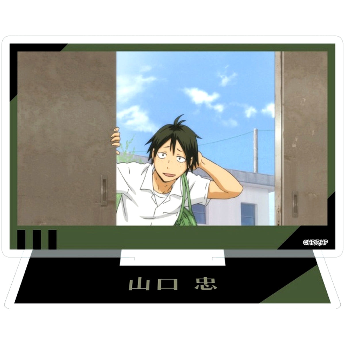 Tadashi Yamaguchi Haikyu!! Dake Suta Trading Acrylic Stand [USED]