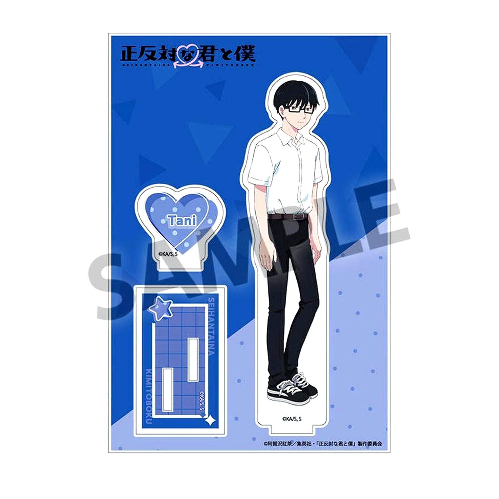 Tani Acrylic Stand You and I Are Polar Opposites [USED]