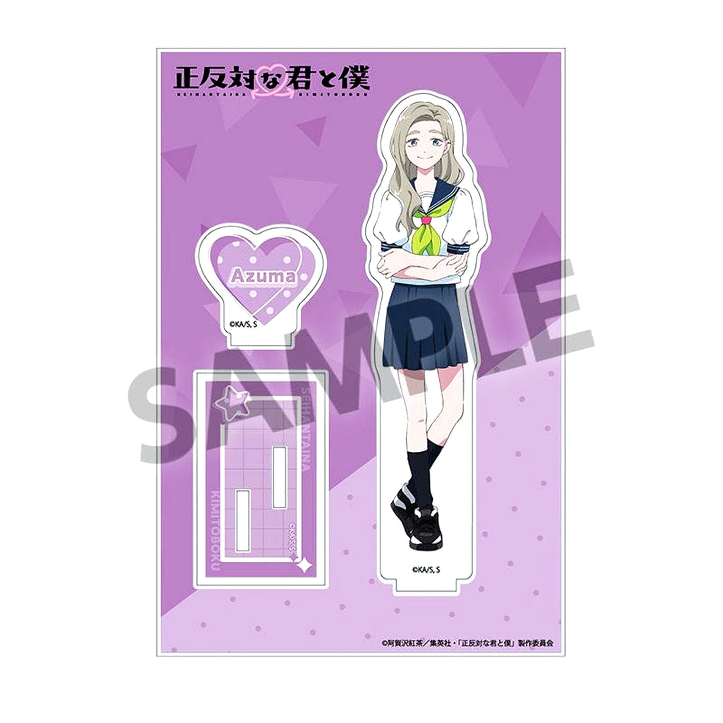 Azuma Acrylic Stand You and I Are Polar Opposites [USED]