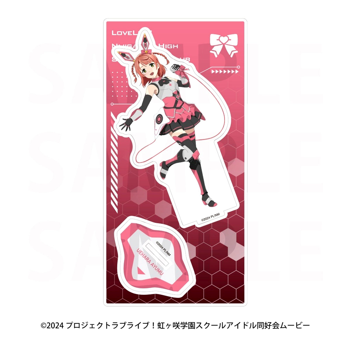 Ayumu Uehara Acrylic Stand Battle Armor Ver. Love Live! Nijigasaki High School Idol Club [USED]