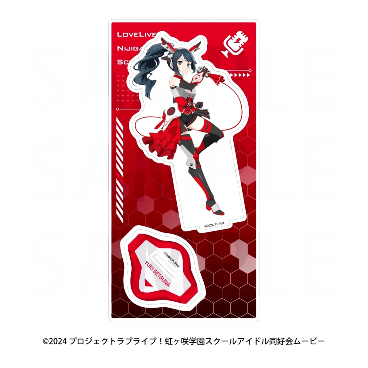 Setsuna Yuki Acrylic Stand Battle Armor Ver. Love Live! Nijigasaki High School Idol Club [USED]