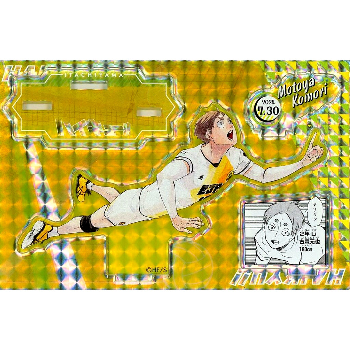 Motoya Komori Haikyu!! Birthday Famous Scene Diorama Figure SHINING [USED]