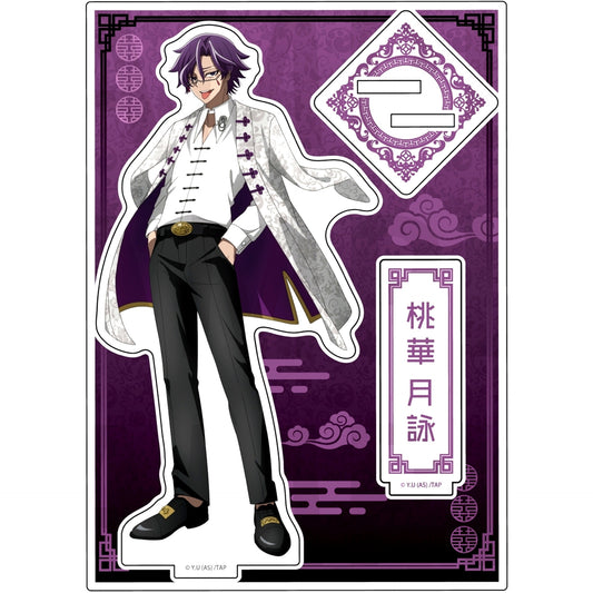 Tsukuyomi Momoka Tougen Anki TV Anime Acrylic Stand [USED]