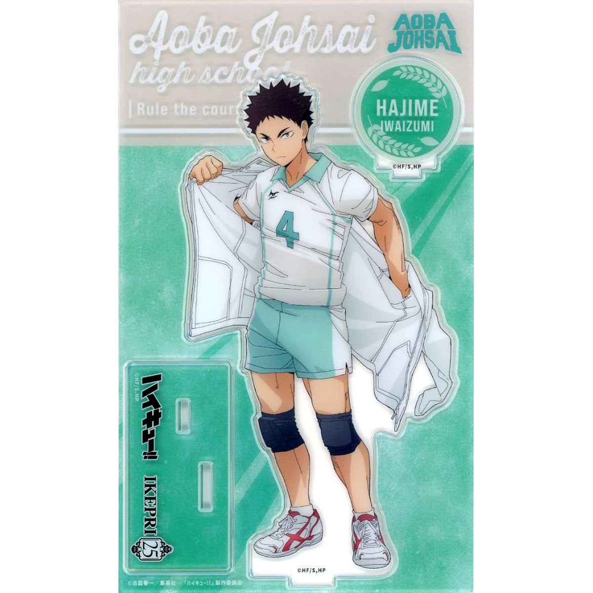 Hajime Iwaizumi Acrylic Stand Haikyu!! x Sunshine City Prince Hotel IKEPRI25 Concept Room Stay Plan Bonus [USED]