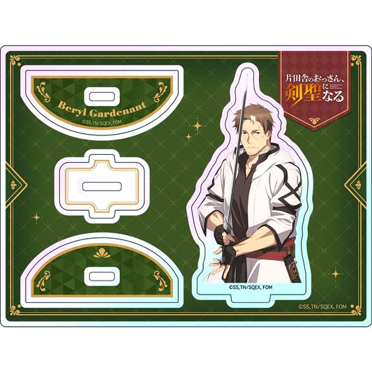 Beryl Gardenant Hologram Swaying Acrylic Character Stand The Old Man is a Swordmaster [USED]