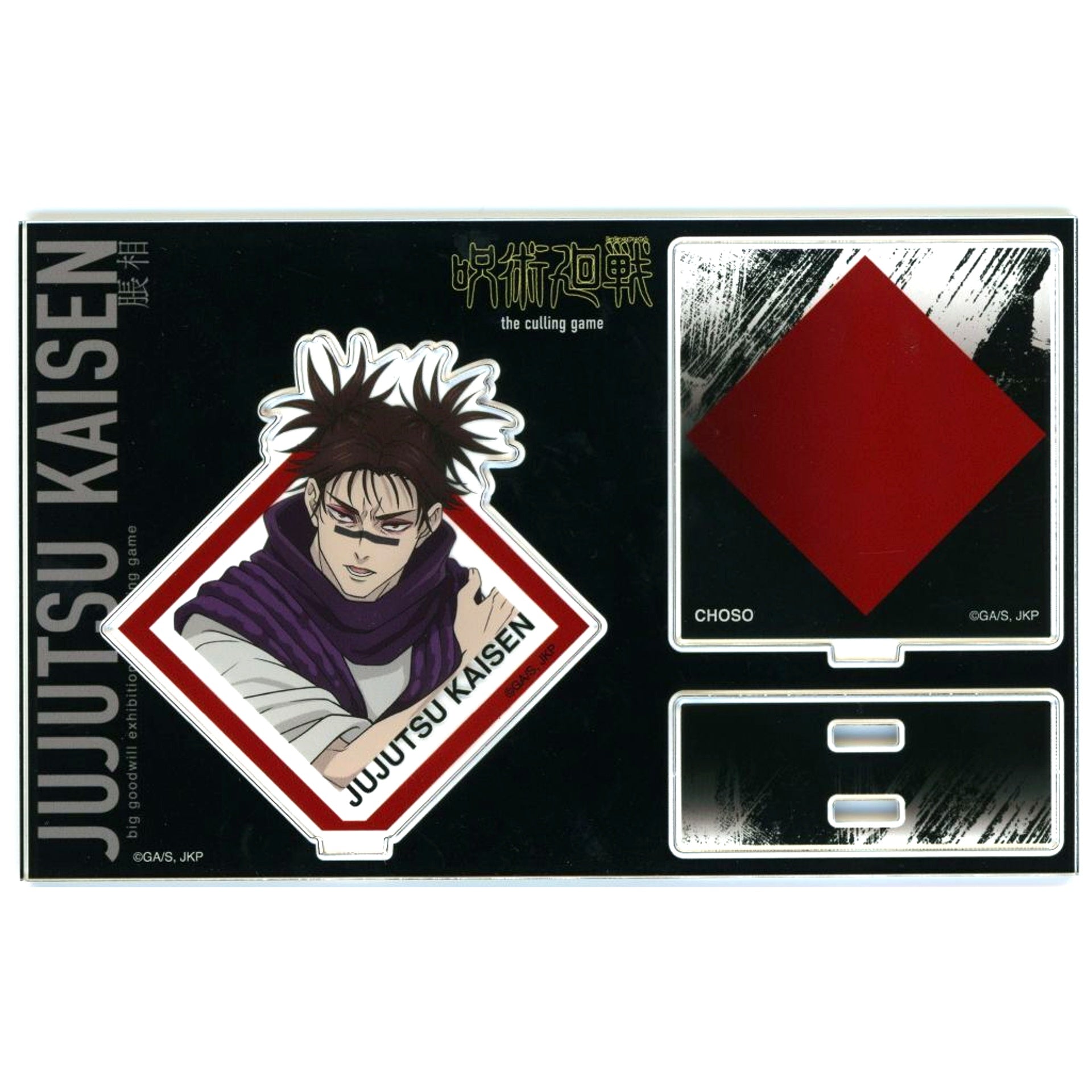 Choso Acrylic Stand Card Design Ver. TV Anime Jujutsu Kaisen POP UP Exhibition Daikoryuten Culling Game at baseyard tokyo [USED]