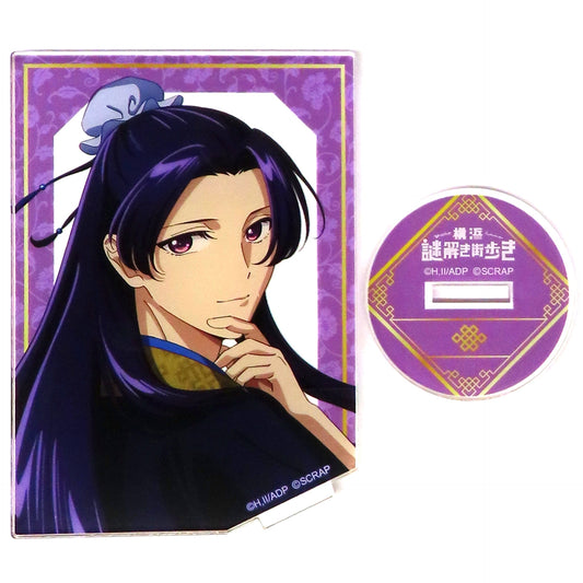 Jinshi Acrylic Stand Real Escape Game x The Apothecary Diaries Yokohama Mystery Walk [USED]
