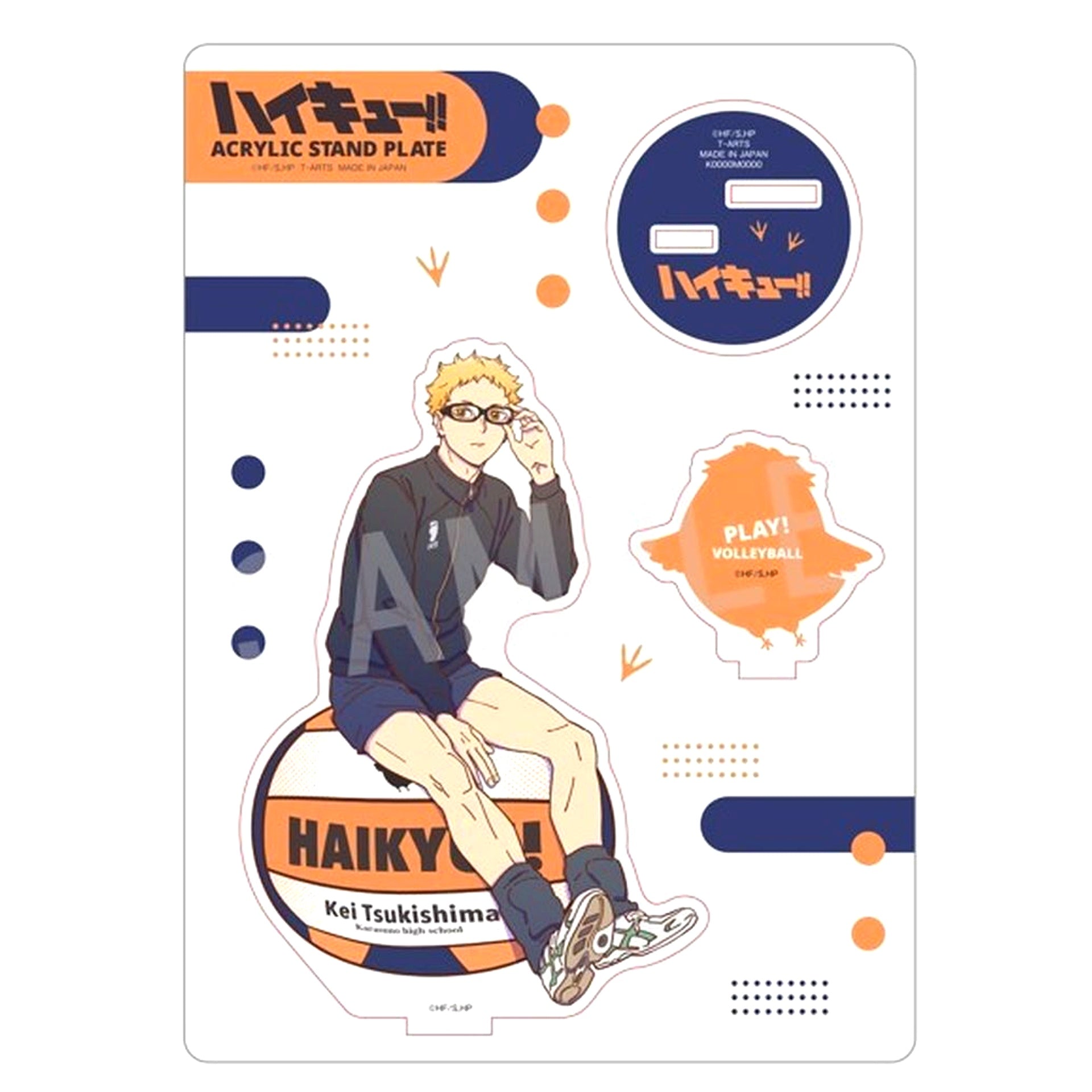 Kei Tsukishima Haikyu!! Play! Volleyball Acrylic Stand [USED]
