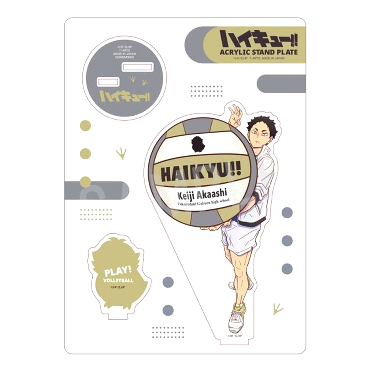 Keiji Akaashi PLAY Volleyball Acrylic Stand Haikyu!! [USED]