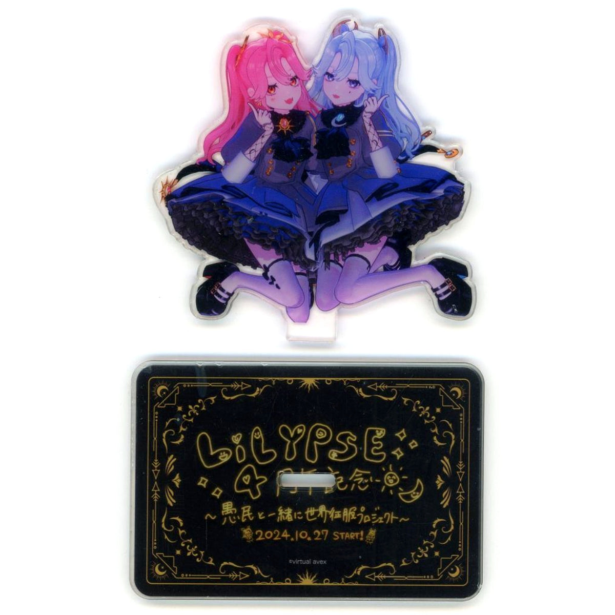 LiLYPSE CF Limited LiLYPSE Acrylic Stand Virtual YouTuber LiLYPSE 4th Anniversary World Domination Project with Gumin Crowdfunding Reward [USED]